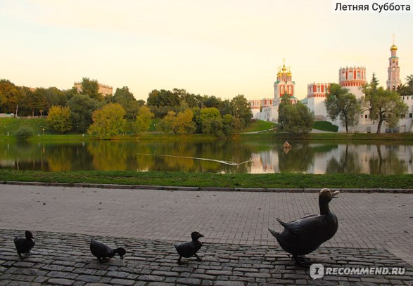 Moscow park